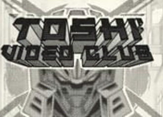 Футуристический автомат Toshi Video Club